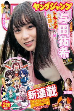 泳池里强摁做开腿呻吟漫画动漫