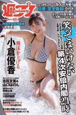 里番库全彩本子彩色h可知子