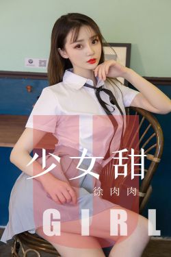 当恶女恋爱时